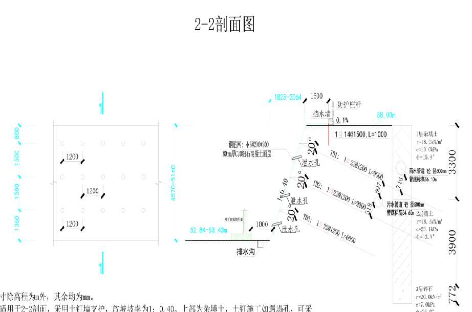 扬州高邮岩土工程设计